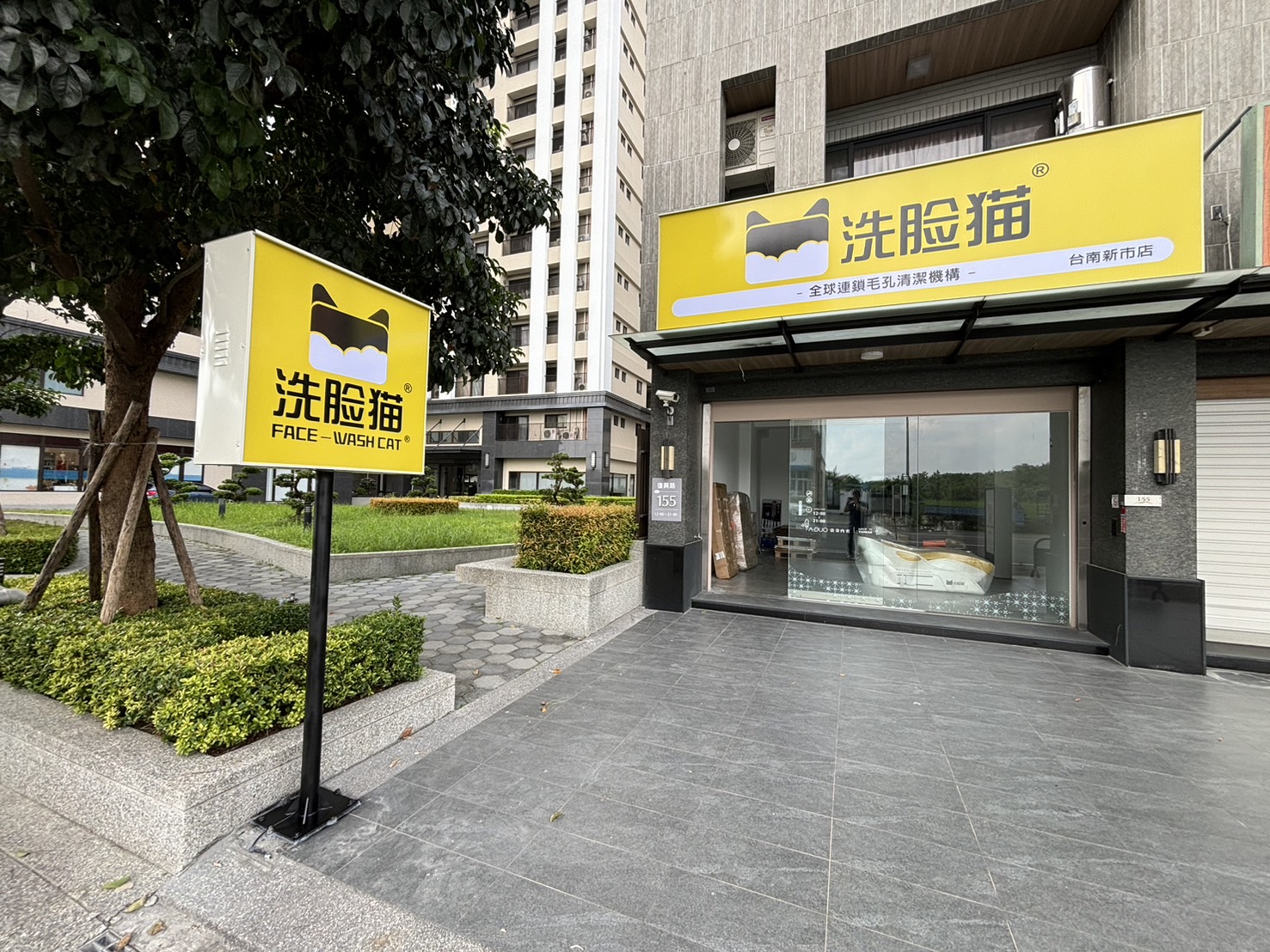 毛孔清潔皮膚保濕臉部保養步驟臉部保濕推薦做臉價目表