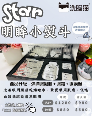 做臉價目表 做臉價格 清除粉刺無痛粉刺台南做臉推薦台南做臉肌膚保養毛孔清潔